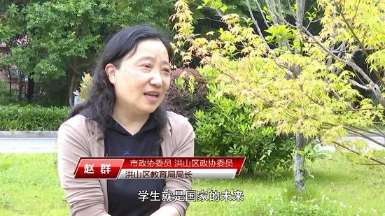 赵群做客政协论坛